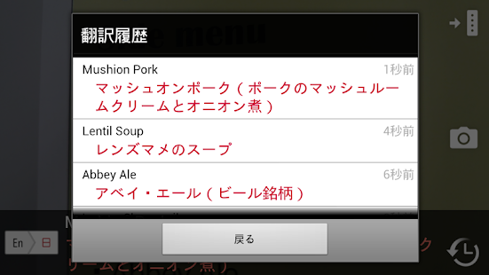How to mod English-Japanese Dictionary 1.1.1 mod apk for pc
