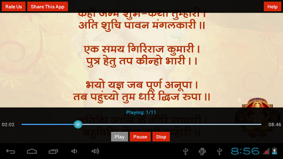 How to install Ganesh Chalisa Hindi + Audio lastet apk for android