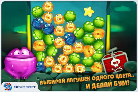 ЖабаБу Screen 2