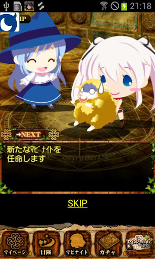 【免費紙牌App】マビノギソーシャル-APP點子