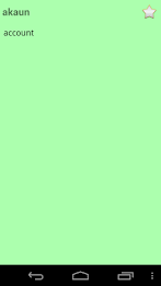 English Malay dictionary poster 6