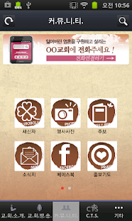 Free Download 하천 APK for Android