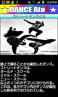 DANCE AtoZ Screenshots 2