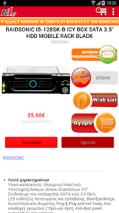 Free Download Pc1.gr APK