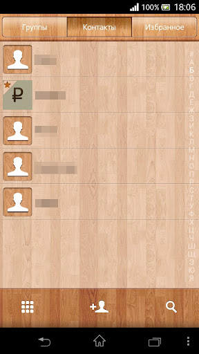 【免費通訊App】exDialer Lino Wood theme-APP點子