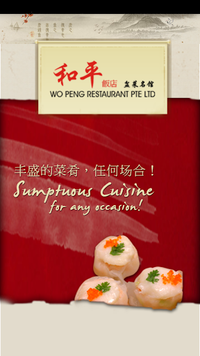 Wo Peng Cuisine