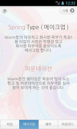 Find your own color poster 4