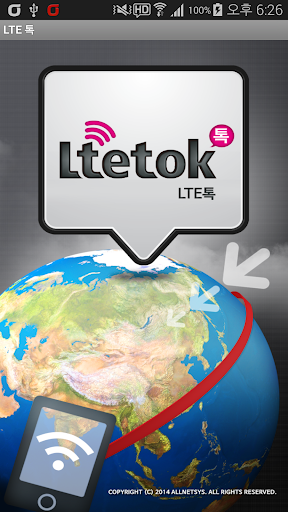 LTE톡