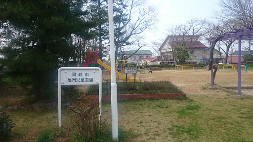 福岡児童遊園