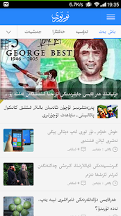 Lastest Nur APK