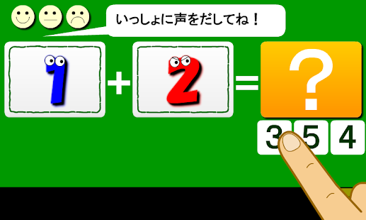 How to get addition 2.0.1 unlimited apk for pc