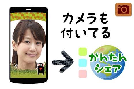 How to get ミラー（手鏡）・アプリ無料（キャラクター：くまモン） 1.0.1 mod apk for pc