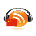 Chinese Podcast (Mandarin)