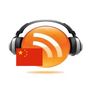 Chinese Podcast (Mandarin) logo