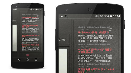 download Rock! for Kustom free