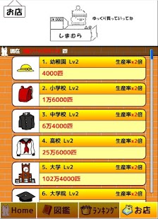How to get 100億匹のモナー lastet apk for laptop