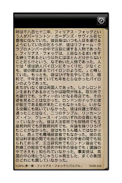 Eighty one week daytime world poster 3