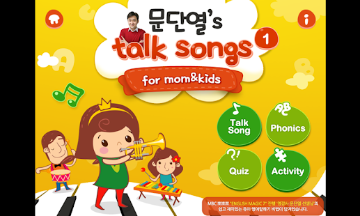 Free Download 뽀뽀뽀 문단열 Talk Songs by 토모키즈 APK for PC