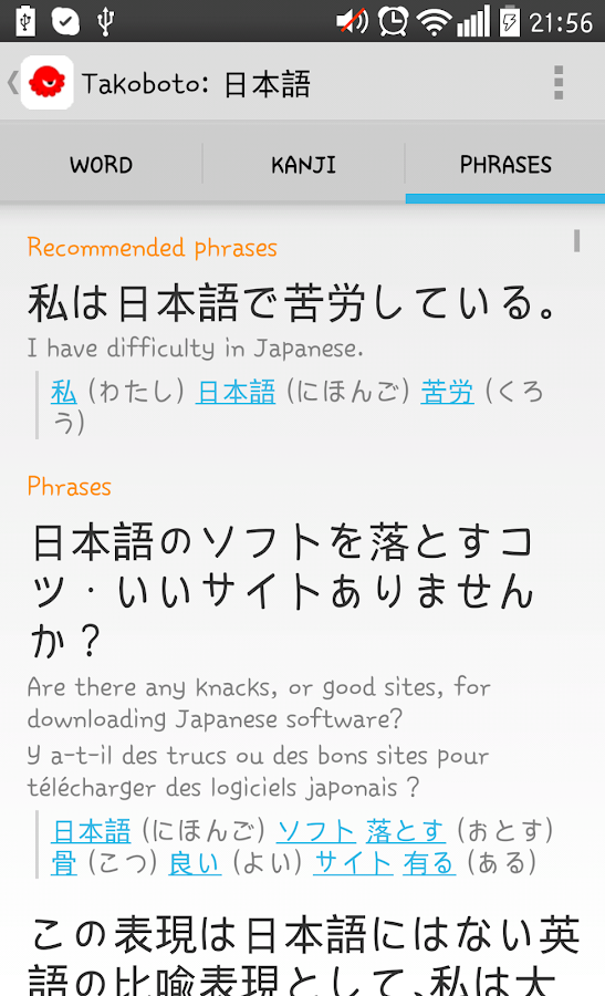 Takoboto Japanese Dictionary Android Apps on Google Play