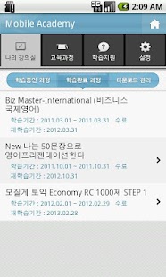 How to mod 딜로이트 모바일연수원 1.2 patch 1.2 apk for pc