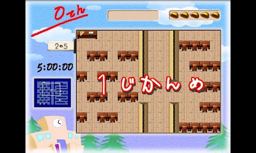 Lastest Manabu! You're late for school APK