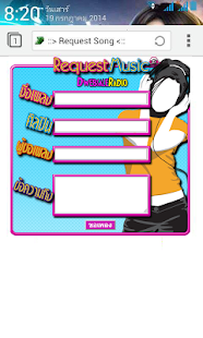 คนรักถิ่น เรดิโอ FM105.25 MHZ Screenshots 1