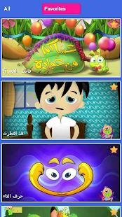 How to install iToyor - Comptines en arabe lastet apk for pc
