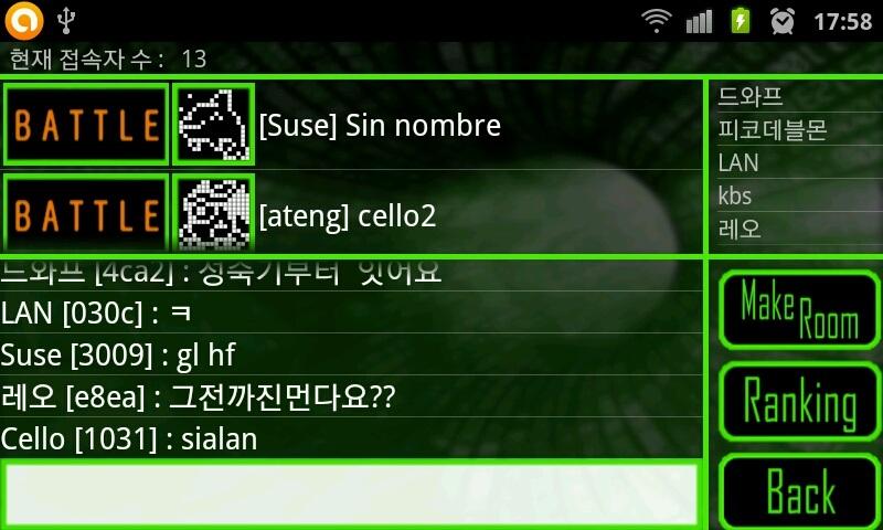 AndroGochi Screen 3