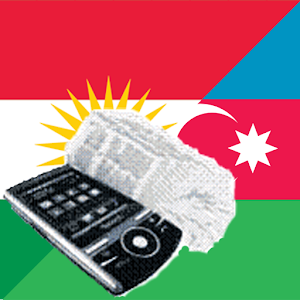 Azerbaijani Kurdish Dictionary