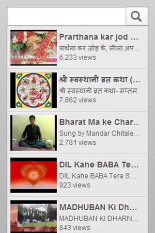 Hindi Music Free Download