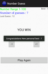 Number Guess Screenshots 3