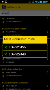 Nepal Yellow Pages Screenshots 1