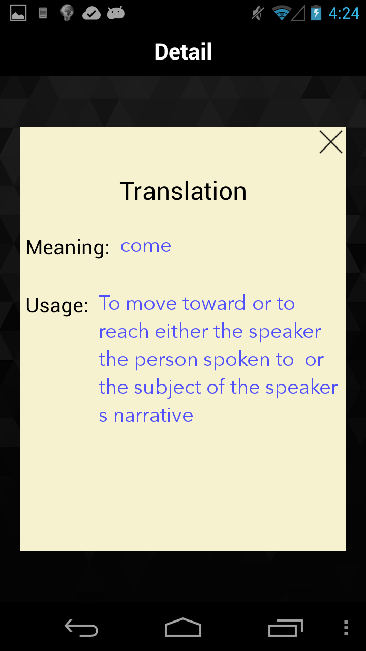 Wadyacall Application Screen 3