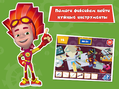 Играть Бесплатно Дорога До Школы