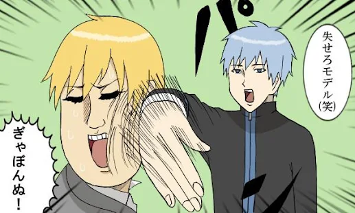 100 黒子 の バスケ 面白い 画像 無料ダウンロード画像