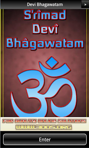 Devi Bhagawatam Book 2 FREE