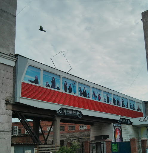 Летящий Трамвай