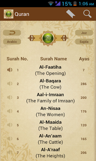 【免費書籍App】Al Quran PRO - القرآن (ISLAM)-APP點子