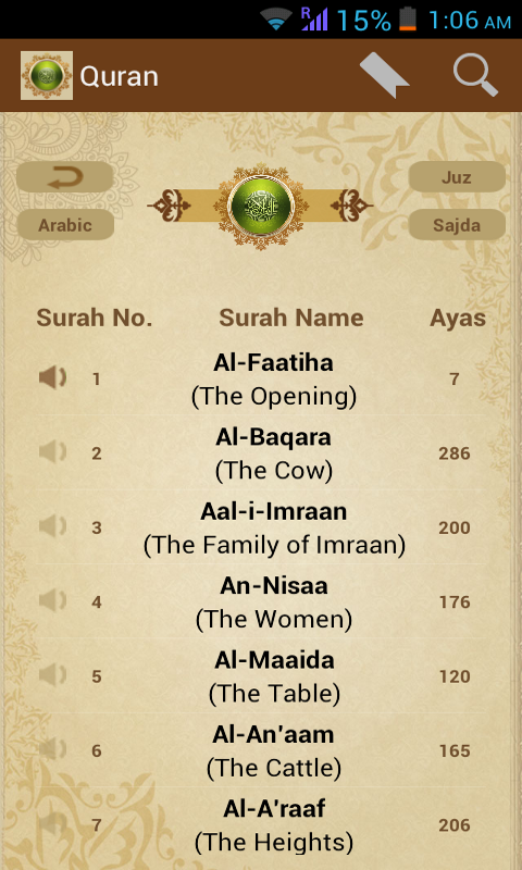 Al Quran PRO - القرآن (ISLAM) Screen 2
