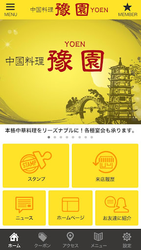 乐高星战之尤达传|玩不用錢射擊App-玩APPs