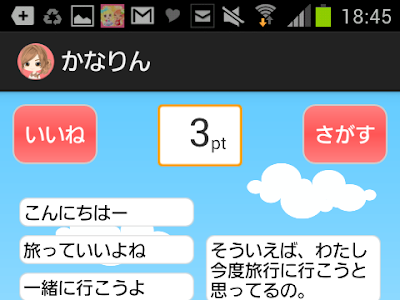 √100以上 アバター 出会い 860302-アバター 出会い