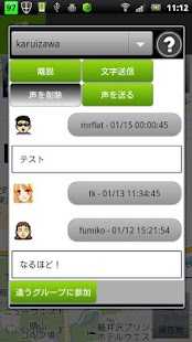 How to mod Karuizawa tourism application 5.0-45 unlimited apk for bluestacks