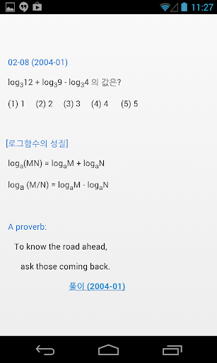 免費下載書籍APP|Sunung Math 2003-2013 Solns-1 app開箱文|APP開箱王