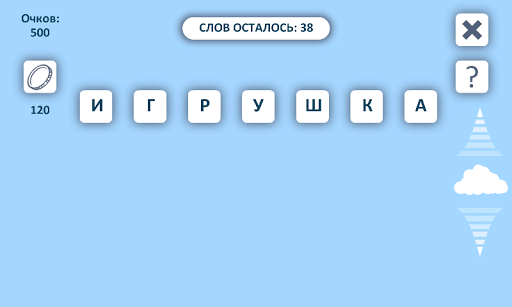 【免費拼字App】Слова из слов 2-APP點子