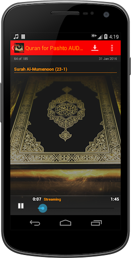 免費下載音樂APP|Quran for Pashto AUDIO app開箱文|APP開箱王