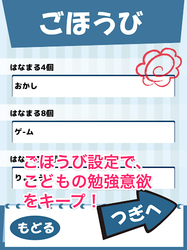 【免費教育App】クイズで予習復習-ビノバ 算数 小学 4年〔無料・広告なし〕-APP點子