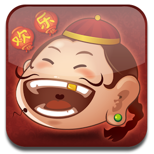 QQ欢乐斗地主(官方正式480*800) 1.2