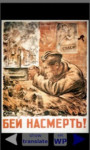 How to mod Russian WWII Posters lastet apk for laptop