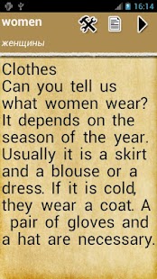 How to mod Pronunciation lastet apk for android