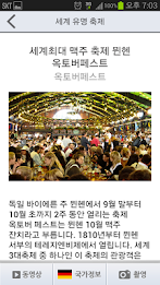 클릭월드 트레블 poster 3